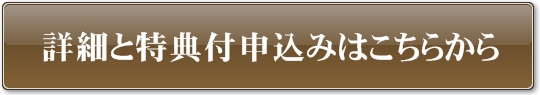 AV女優・橘なお(一撃必殺)　動画講座
