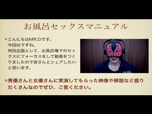 AV女優・橘なお(一撃必殺)　動画講座特典4